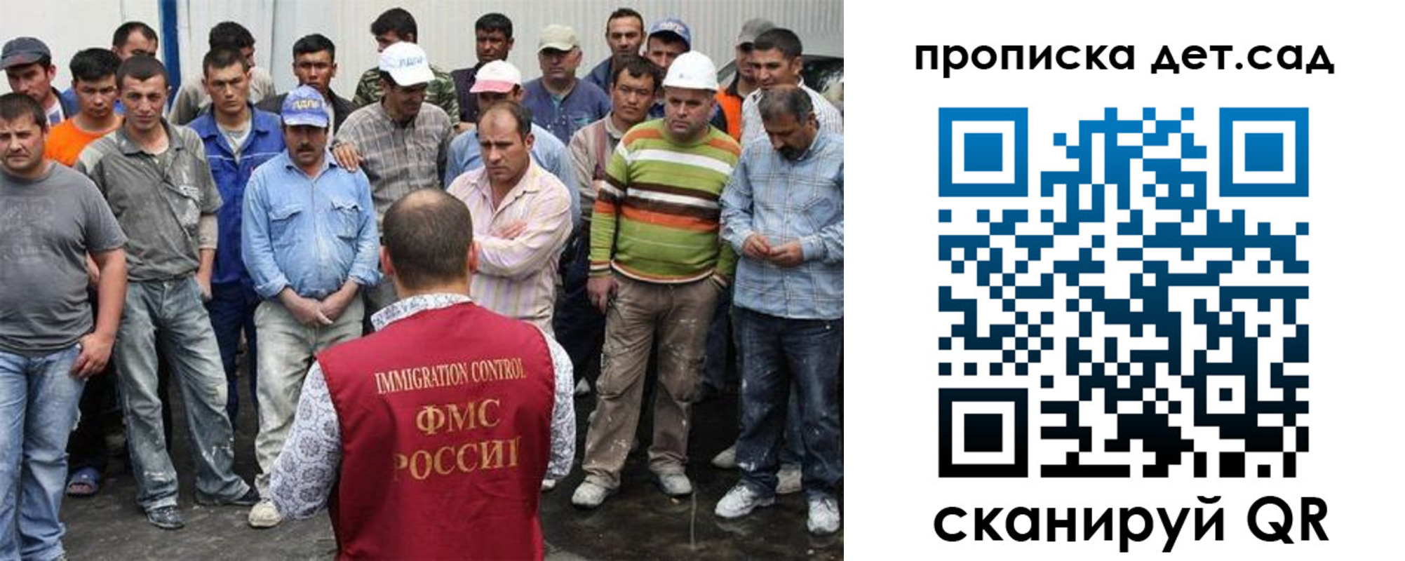 регистрация для дет. сада в Павловском Посаде