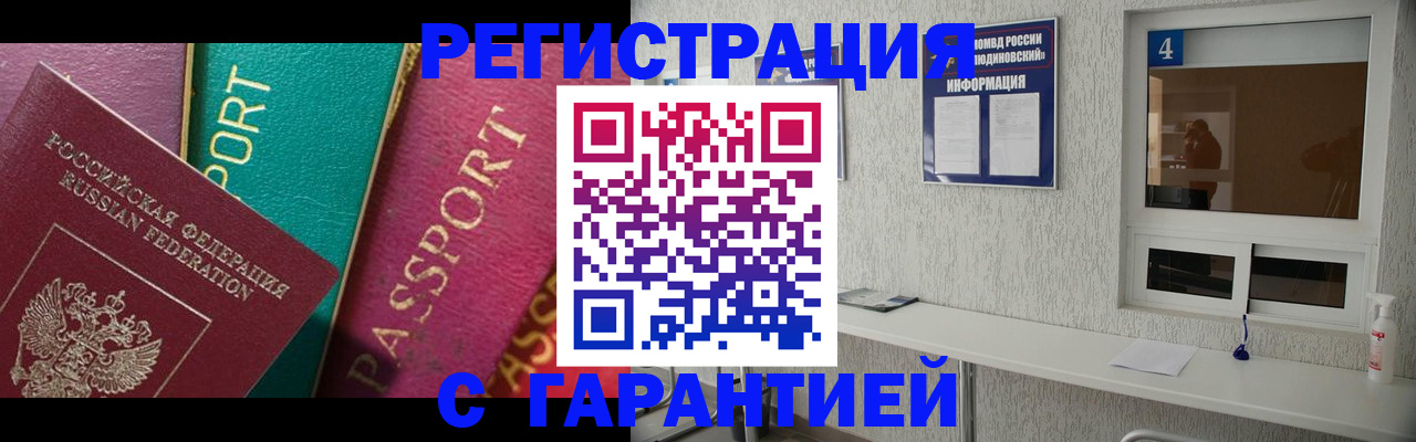 форма 3 в Павловском Посаде